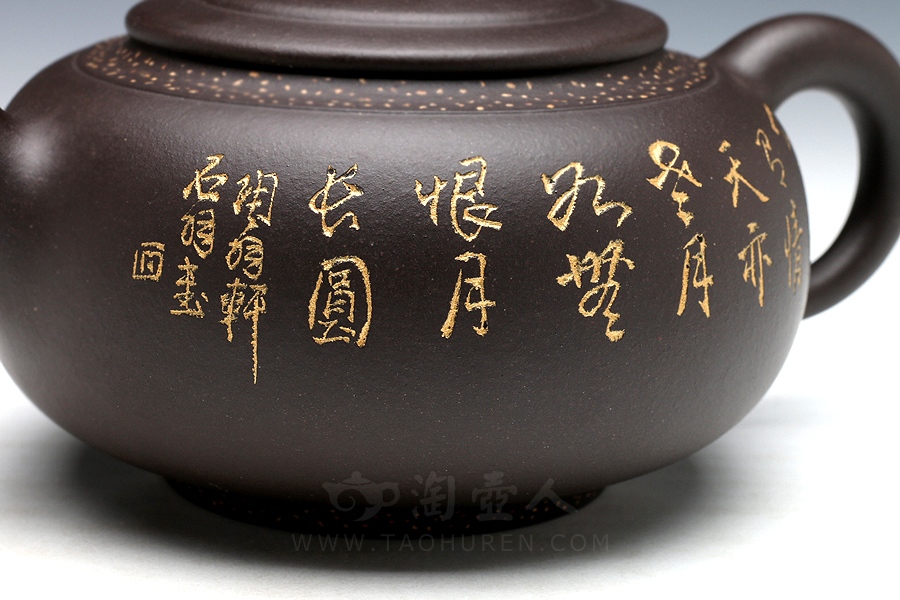 狮运
