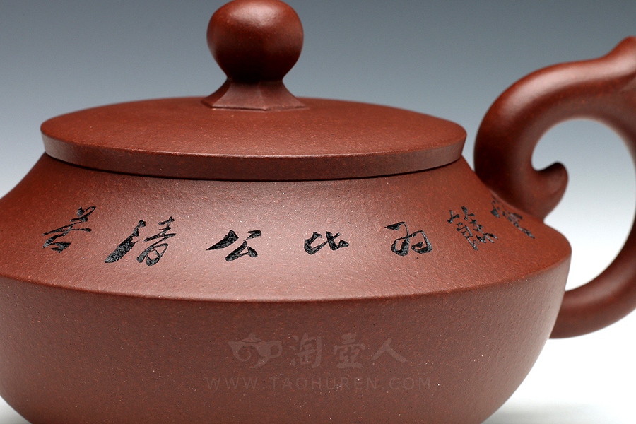 飞泉(鲍志强铭)
