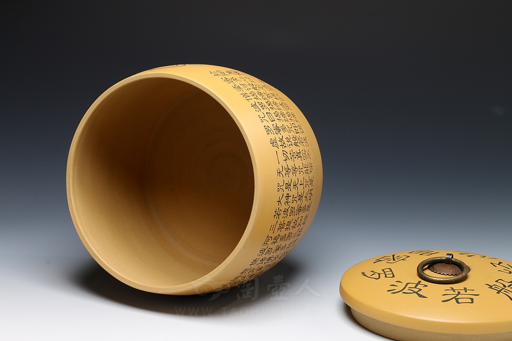 般若波罗密多心经