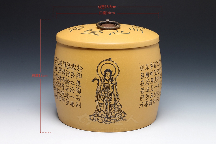 般若波罗密多心经