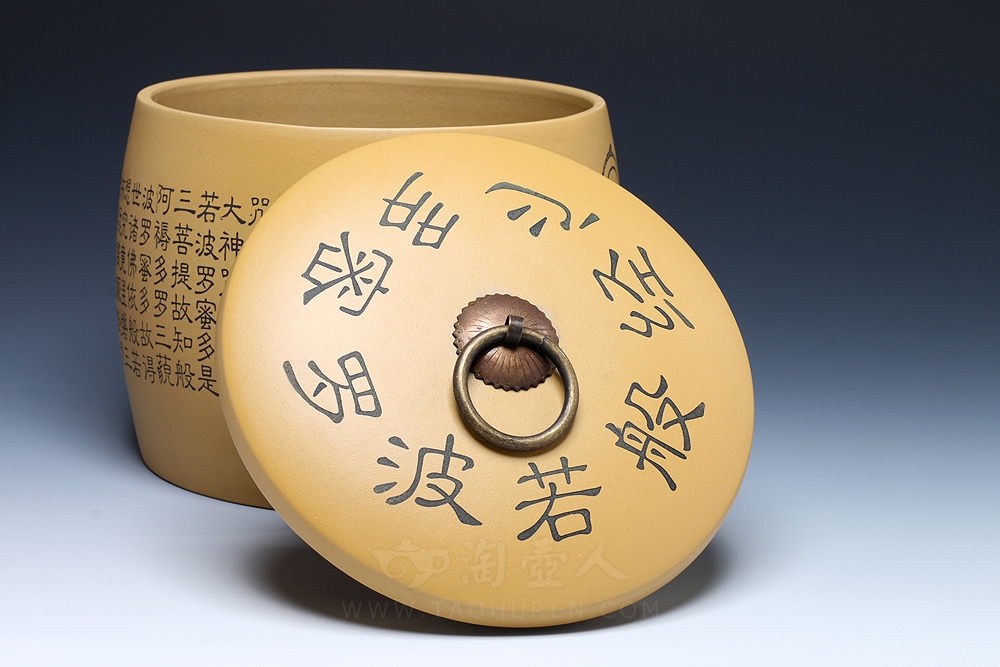 般若波罗密多心经