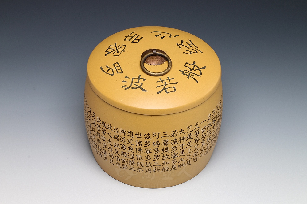 般若波罗密多心经