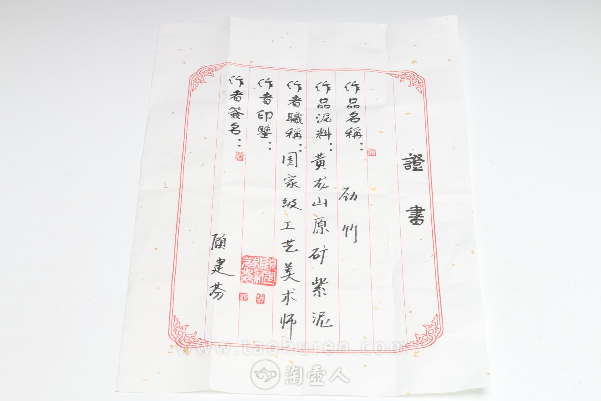 劲竹