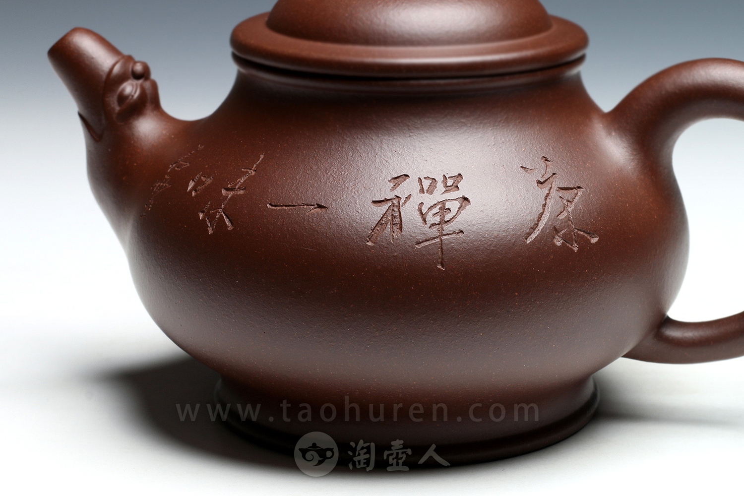 玉龙(束旦生装饰)