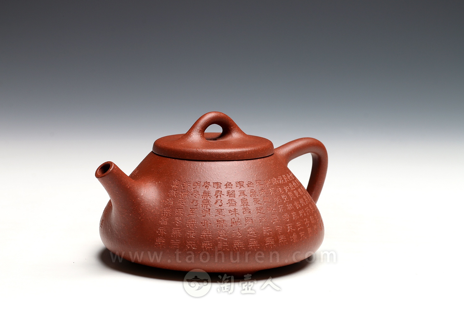 子冶石瓢(心经)