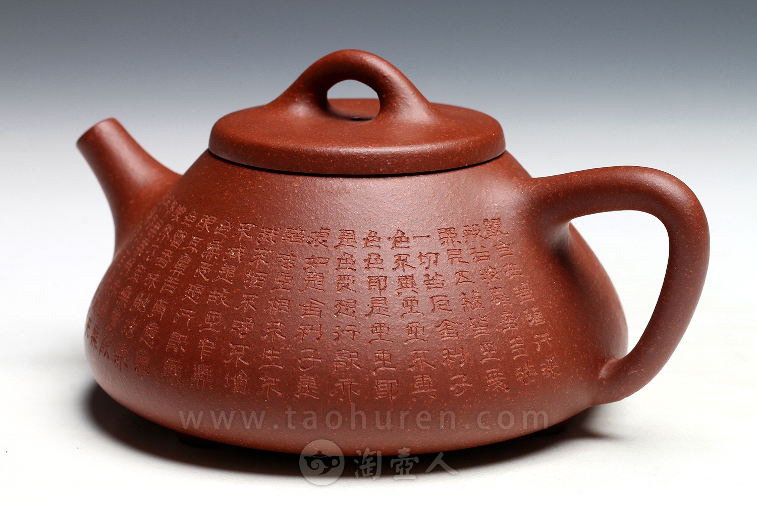 子冶石瓢(心经)