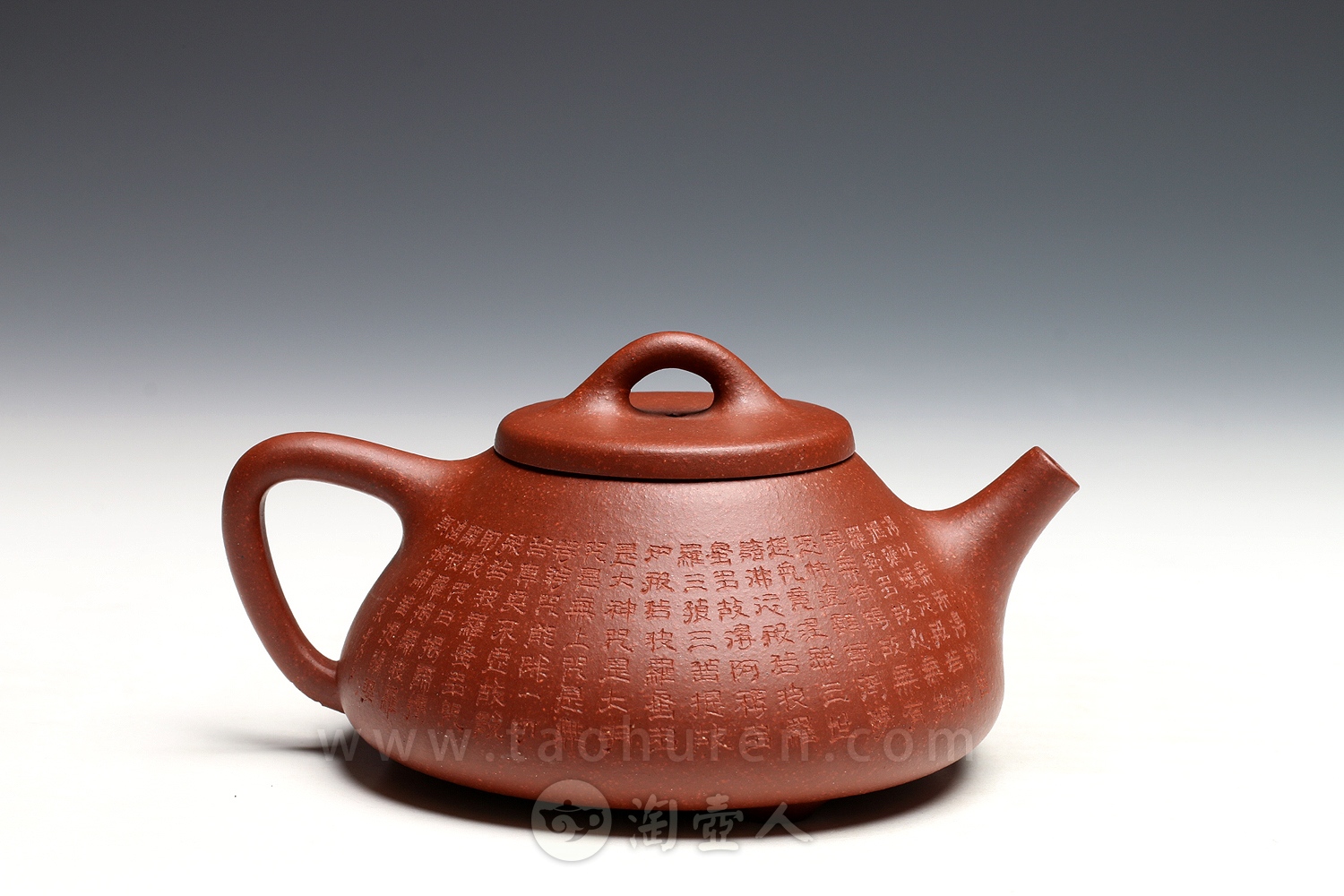 子冶石瓢(心经)