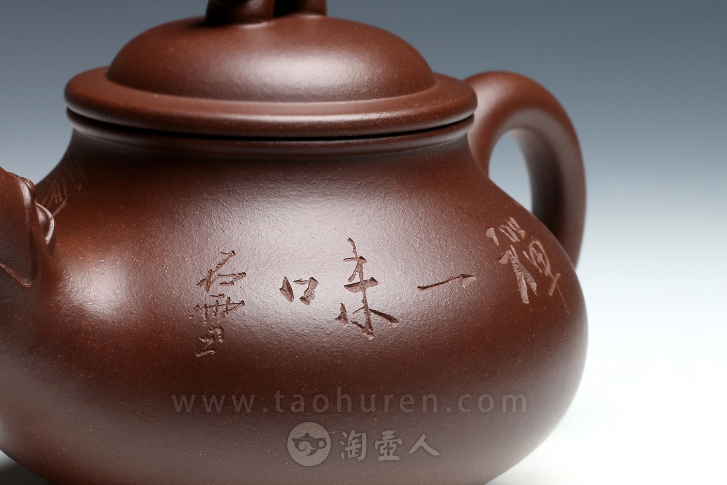 玉龙(束旦生装饰)
