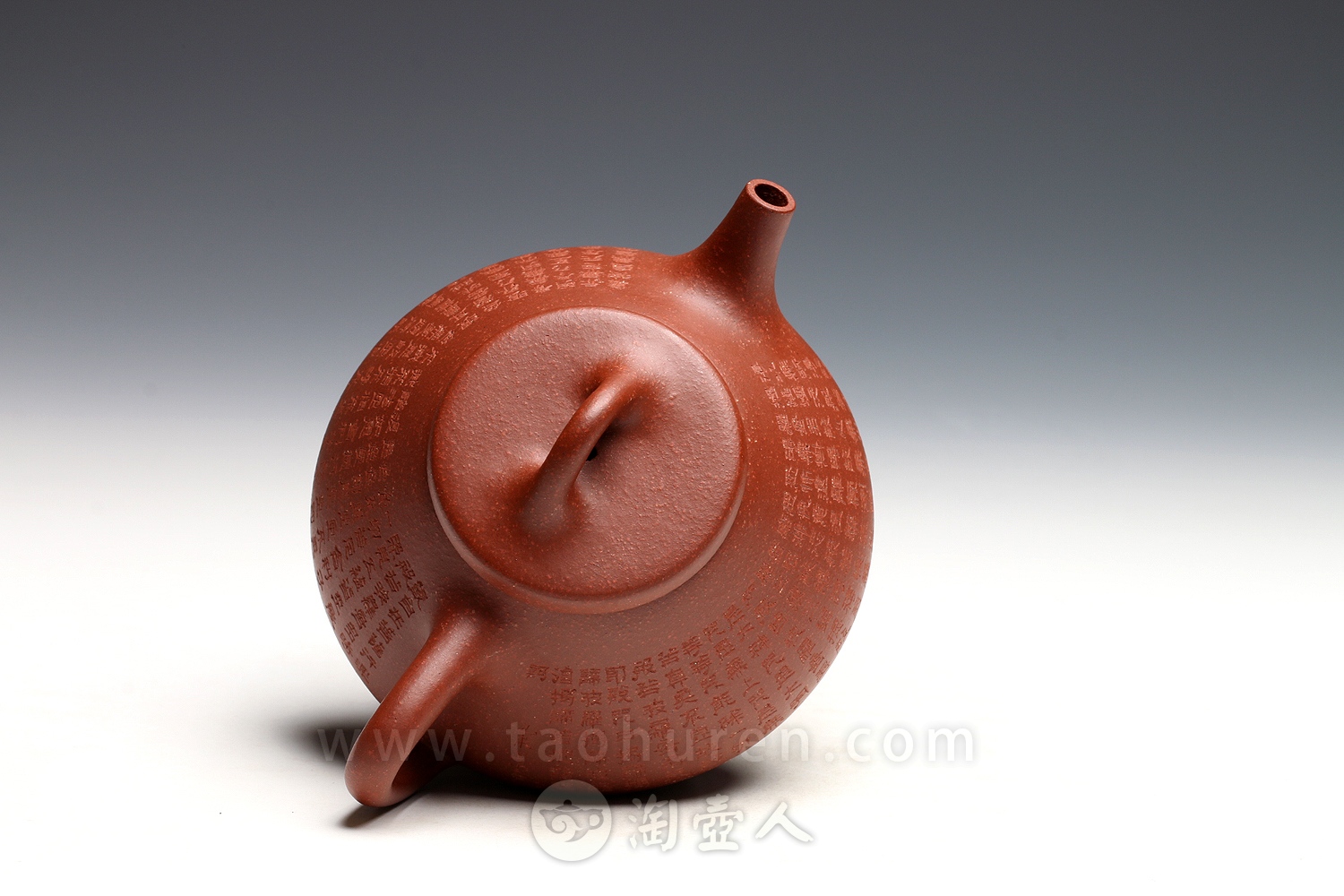 子冶石瓢(心经)
