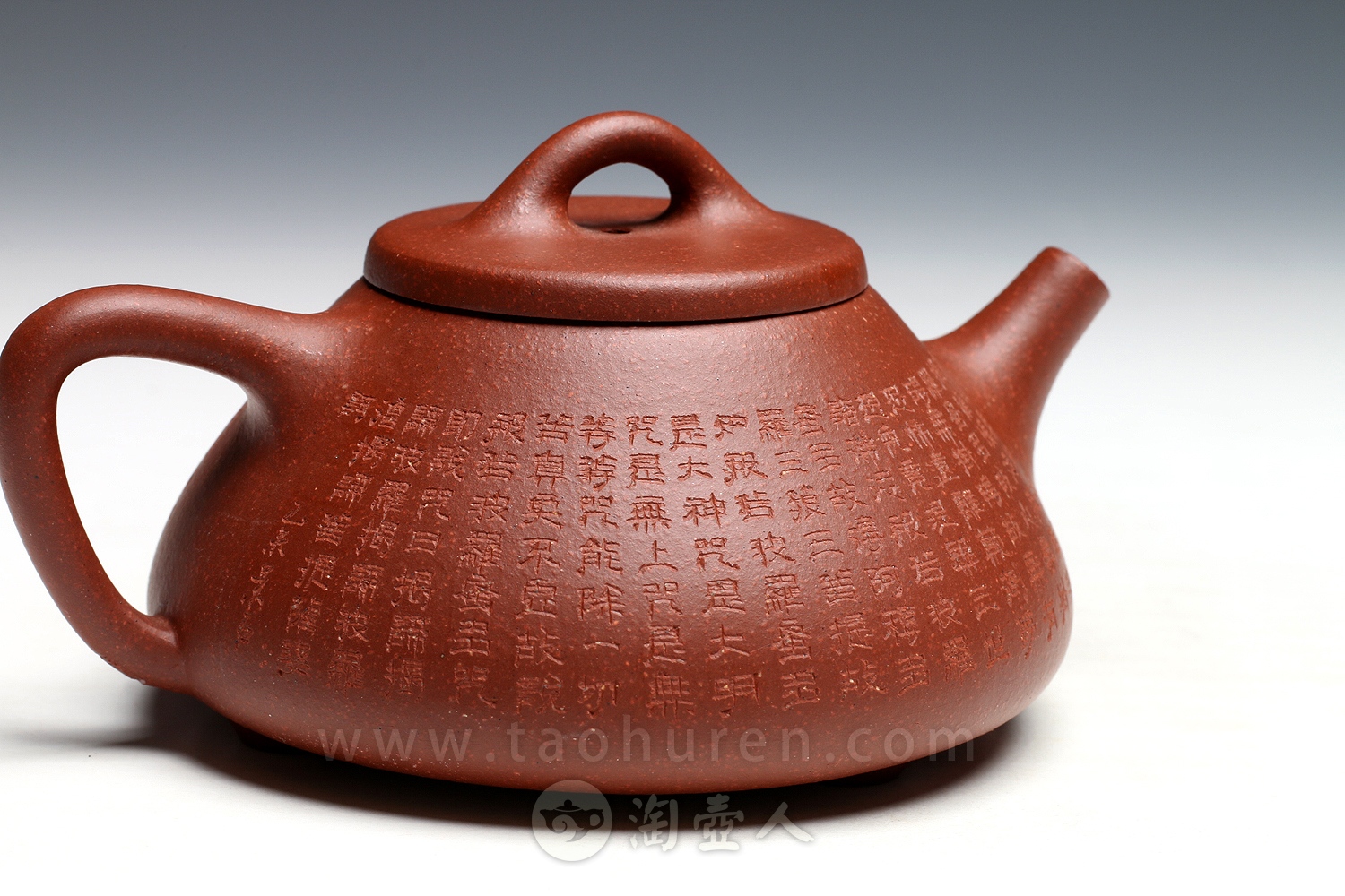 子冶石瓢(心经)