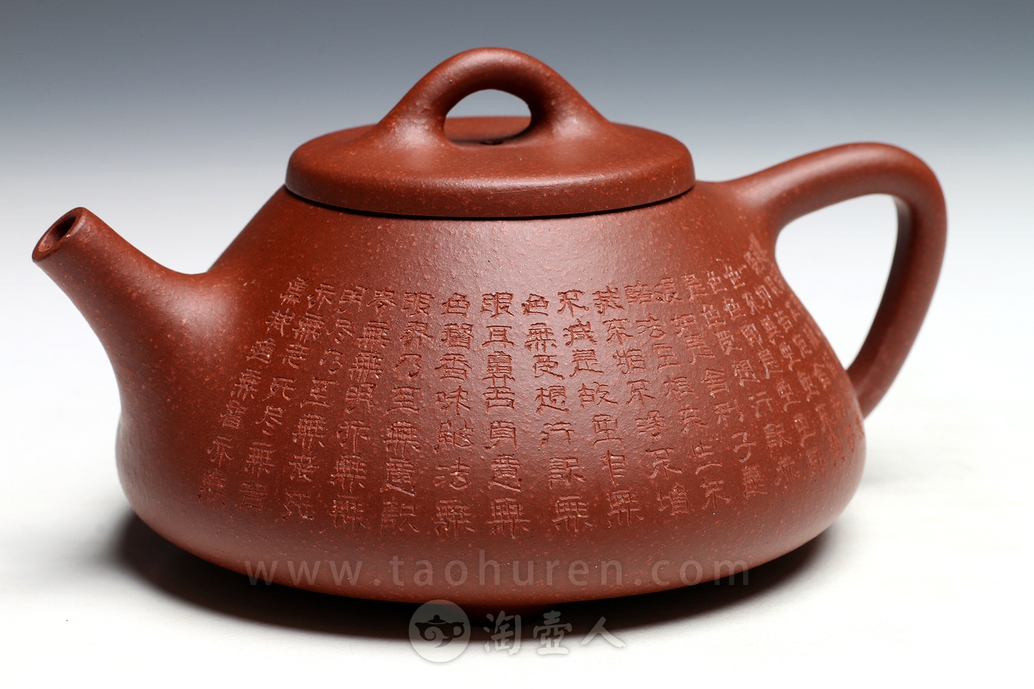 子冶石瓢(心经)