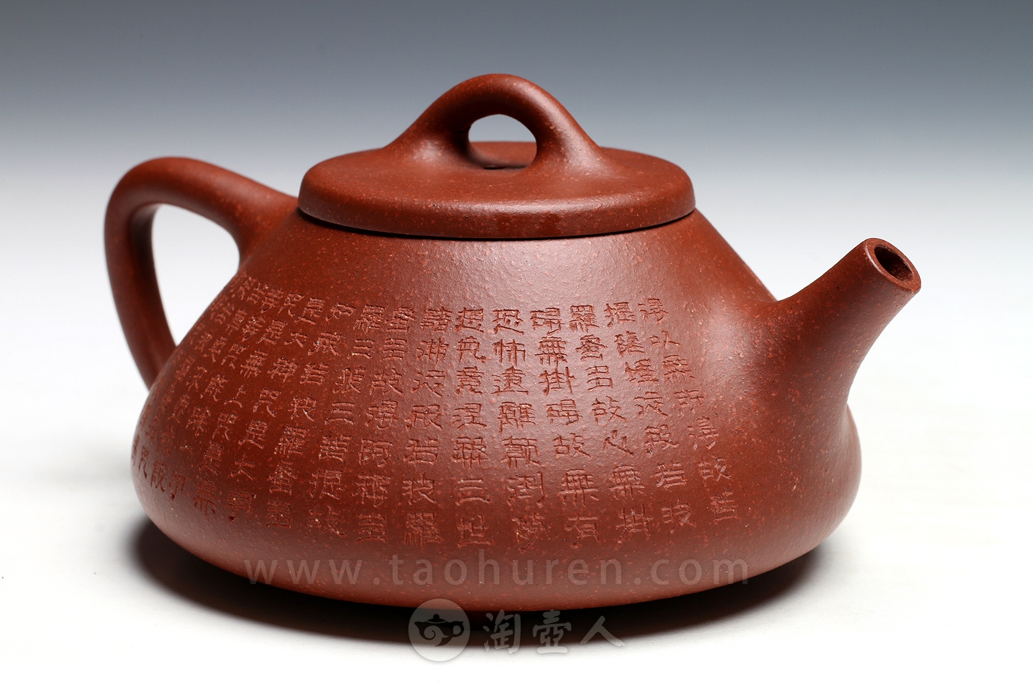 子冶石瓢(心经)