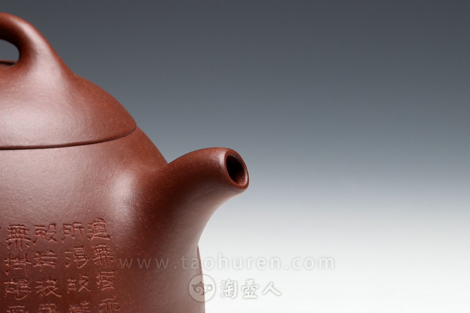 心经秦权