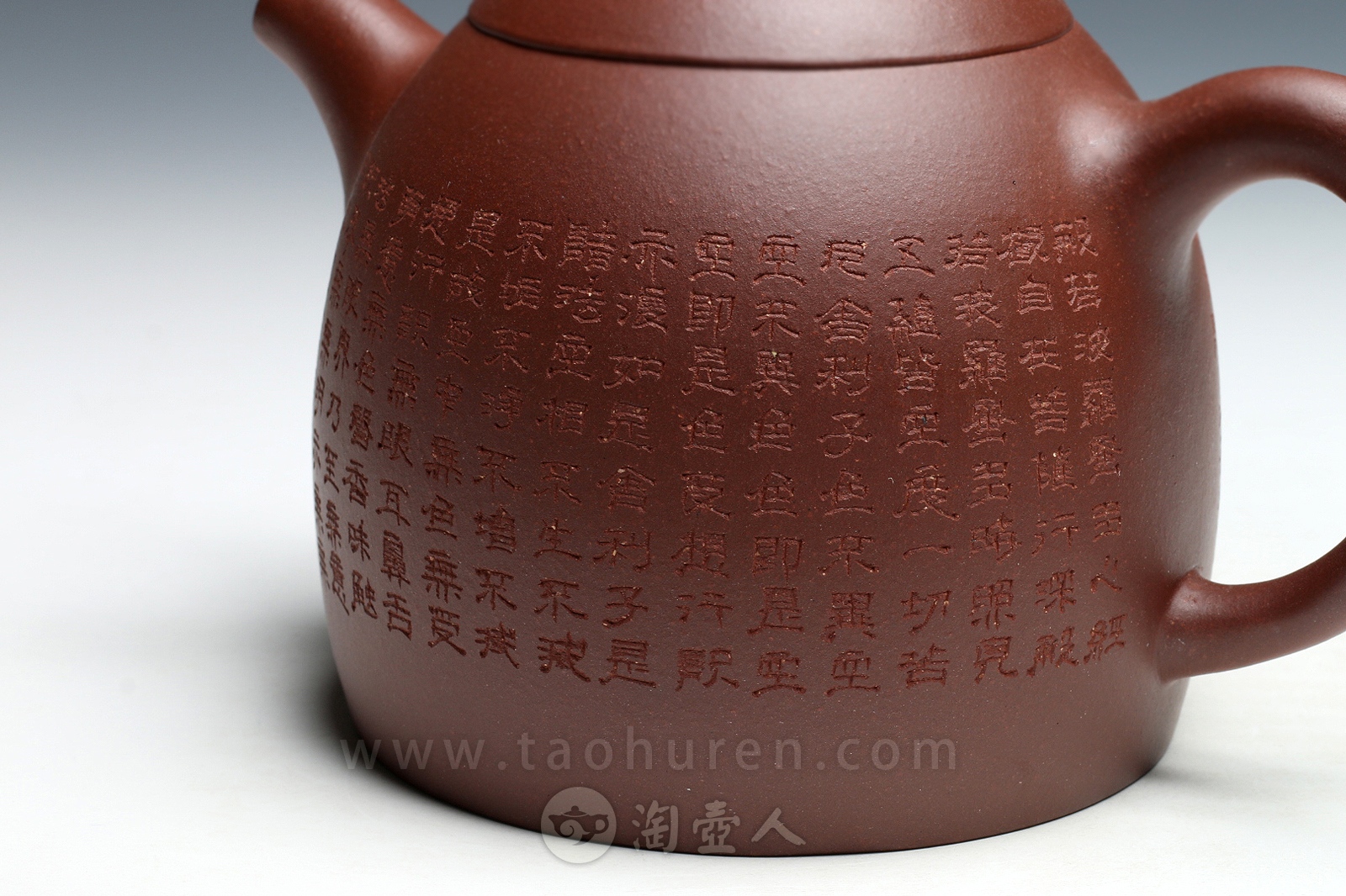 心经秦权