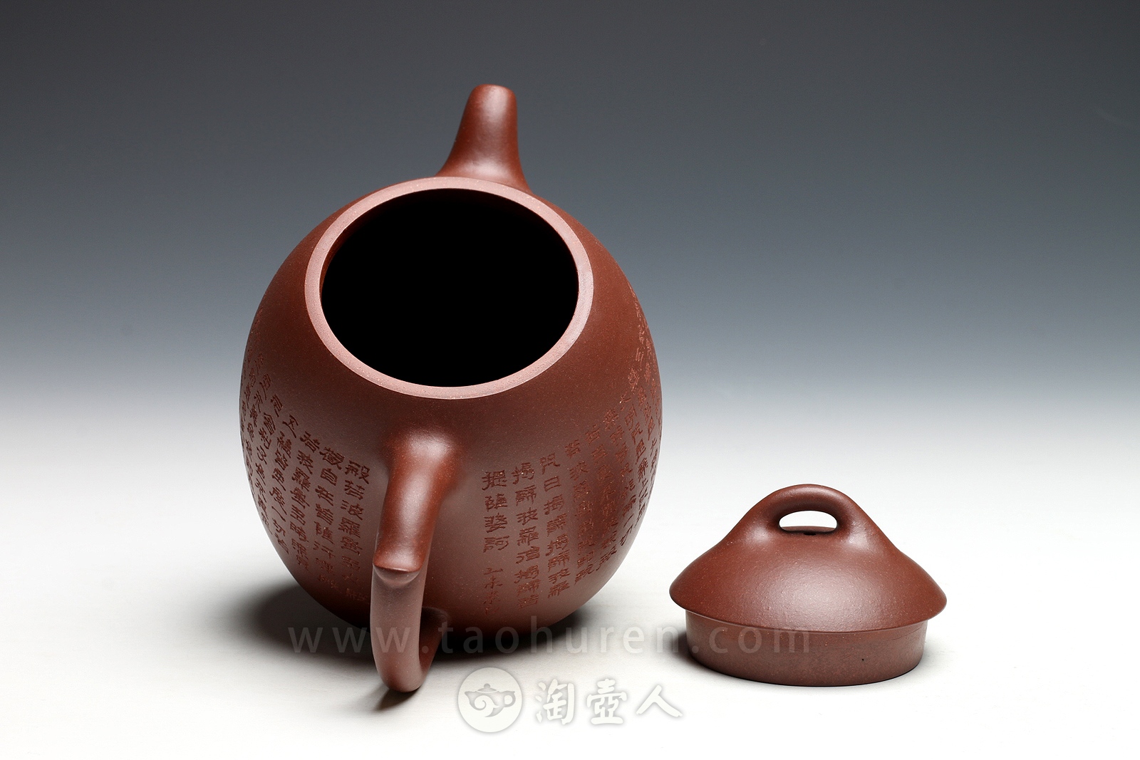 心经秦权