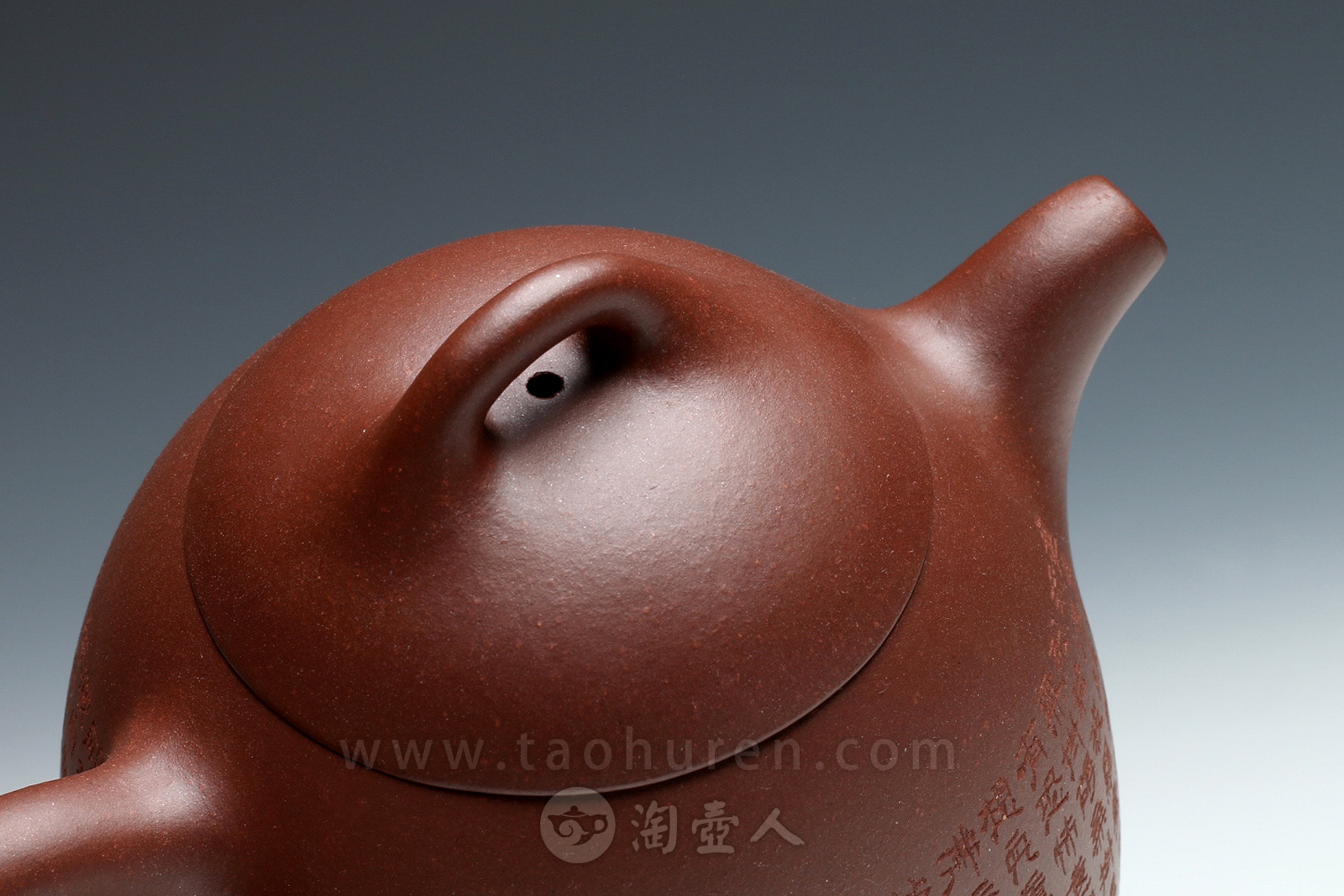 心经秦权