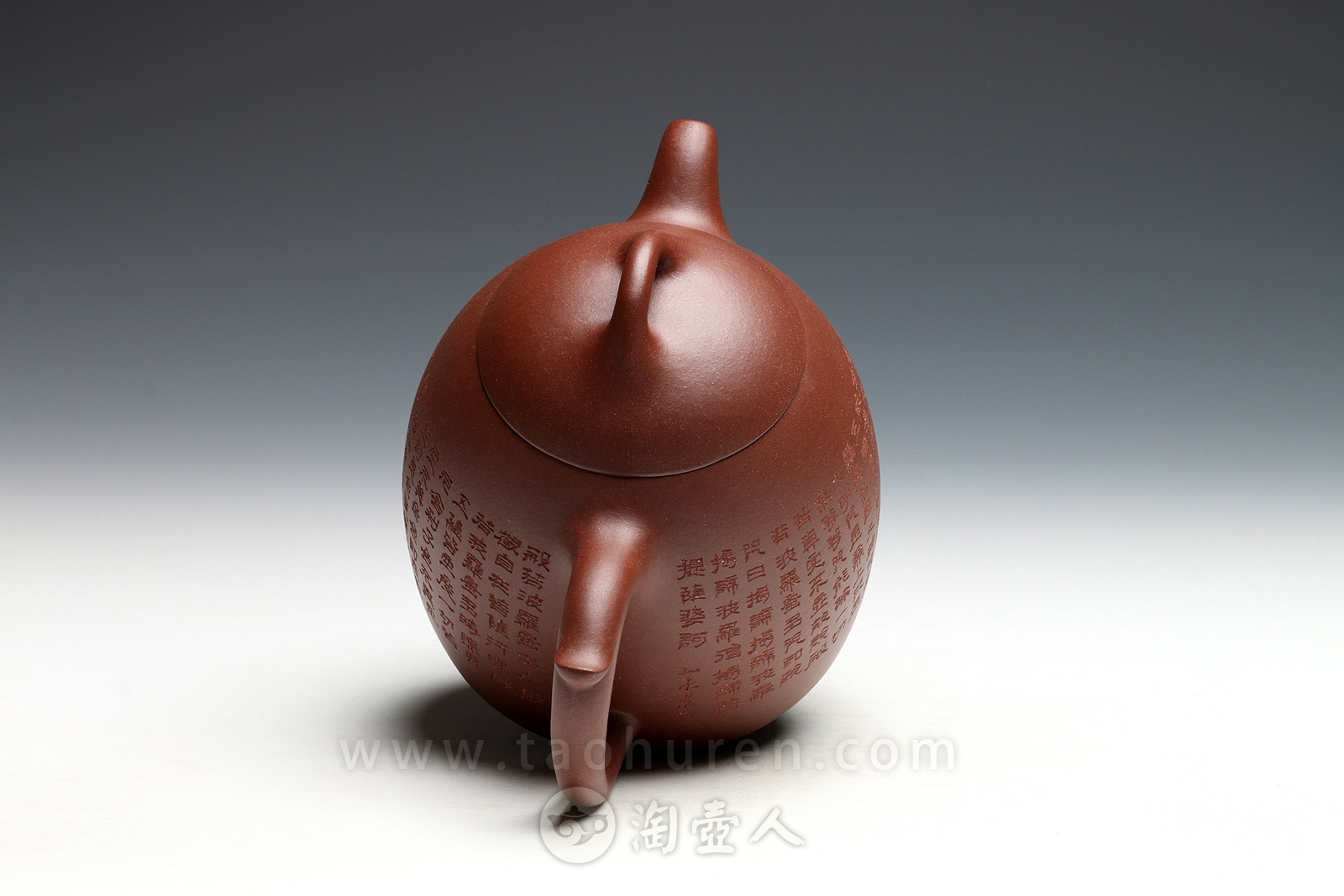 心经秦权