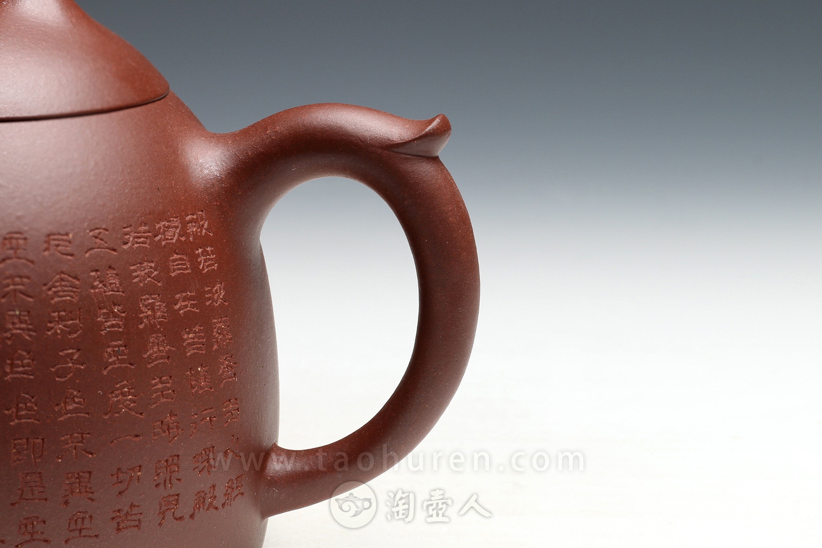 心经秦权
