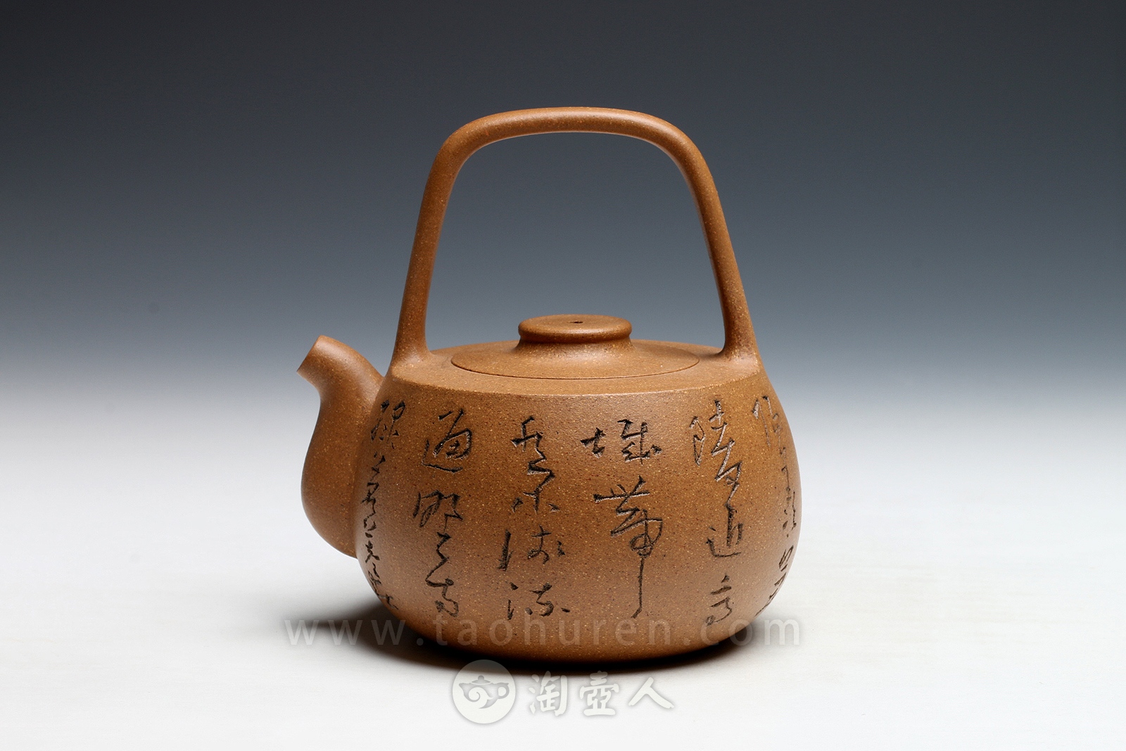 石鼓提梁
