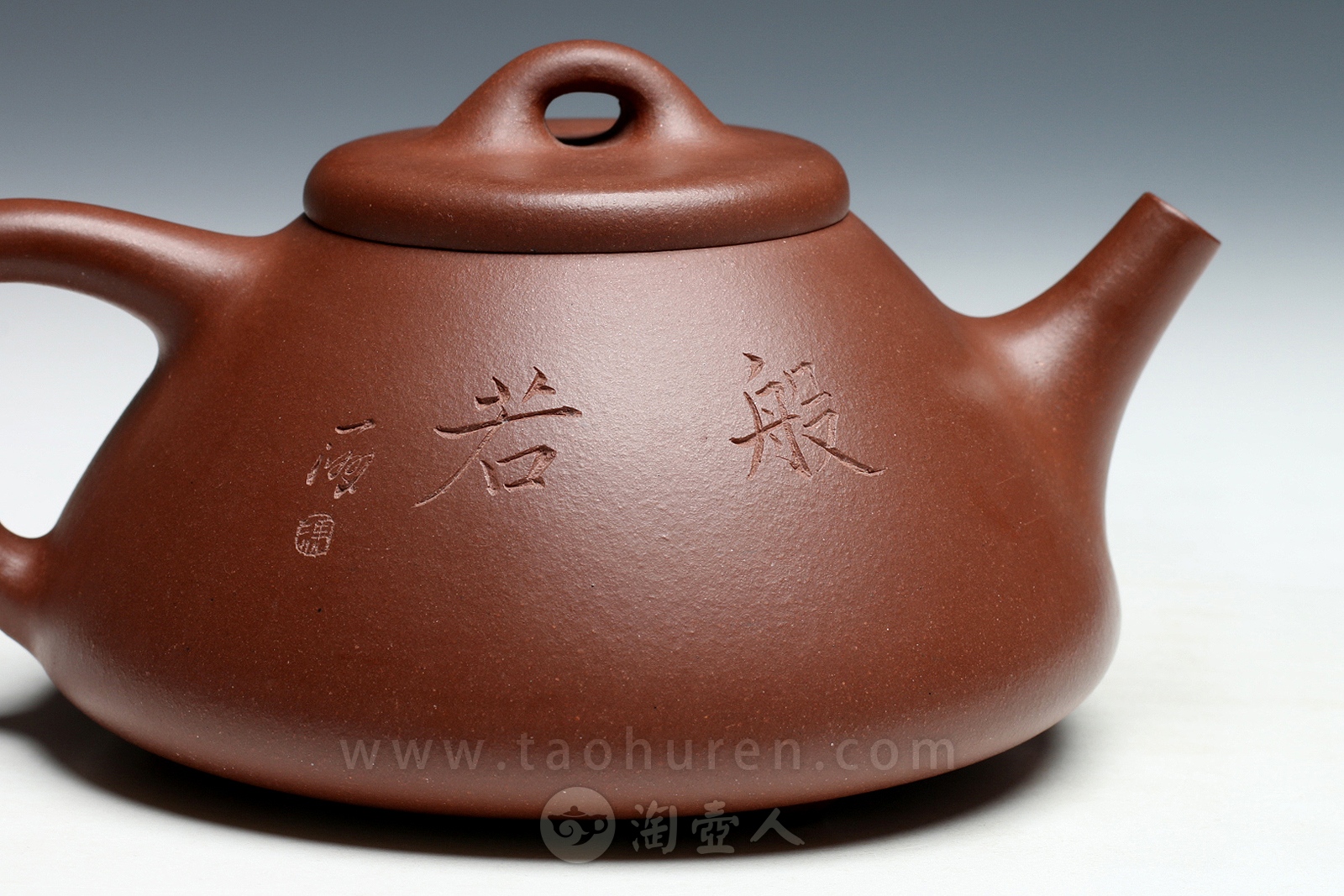 子冶石瓢