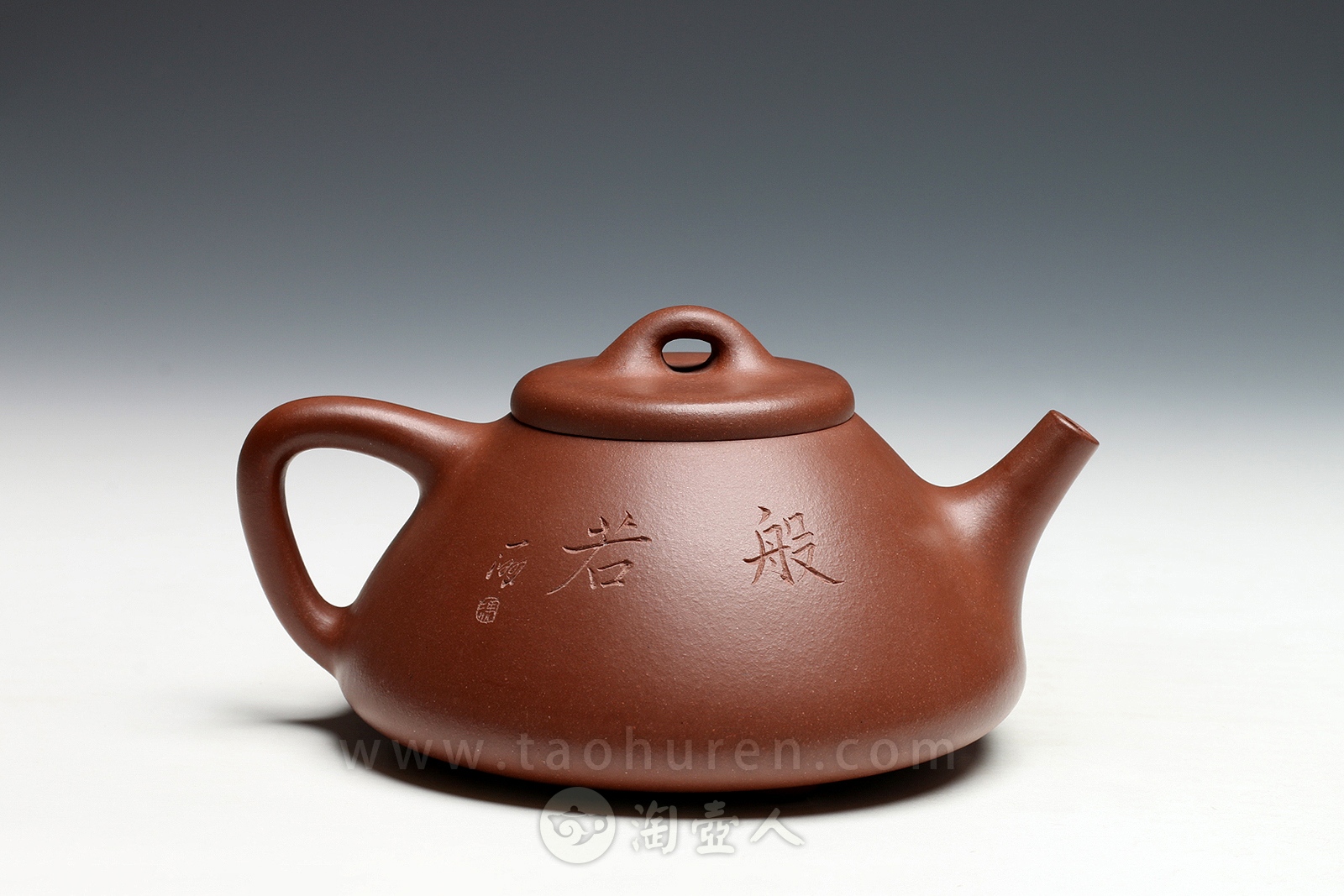 子冶石瓢