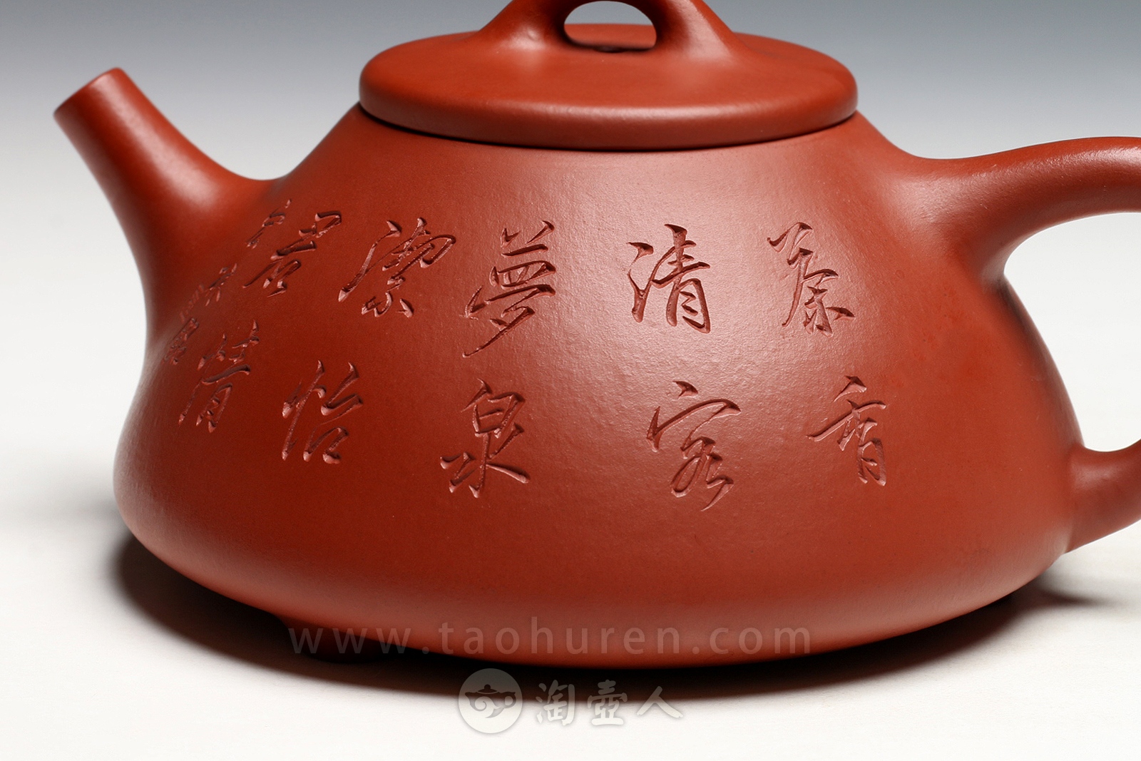 正宗原矿宜兴紫砂壶-全手石瓢(陈宏林装饰)-徐伟强全手工制作-原矿大红袍朱泥紫砂泥料