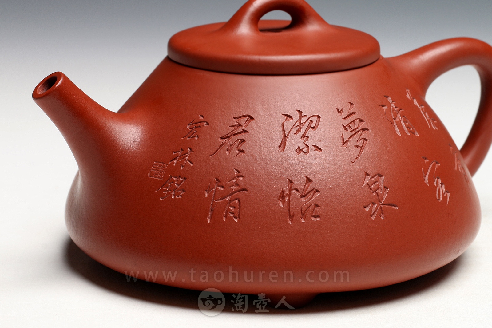 正宗原矿宜兴紫砂壶-全手石瓢(陈宏林装饰)-徐伟强全手工制作-原矿大红袍朱泥紫砂泥料