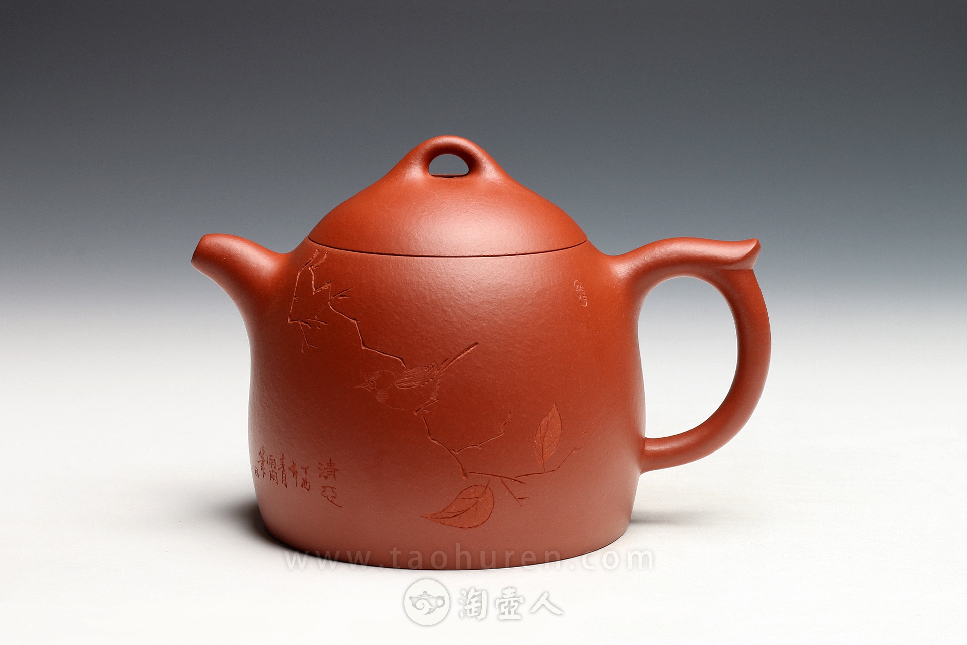 秦权