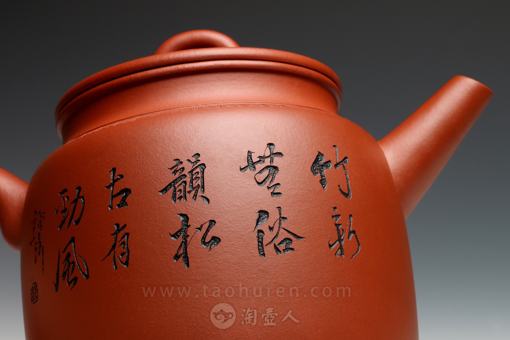 正宗原矿宜兴紫砂壶-大禅钟-邵顺生全手工制作-原矿清水泥紫砂泥料