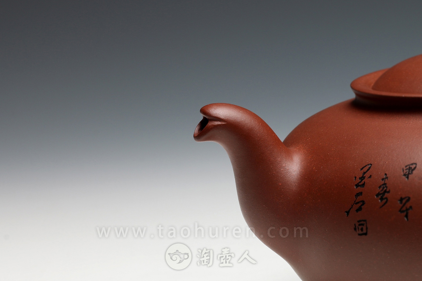 全手笑樱