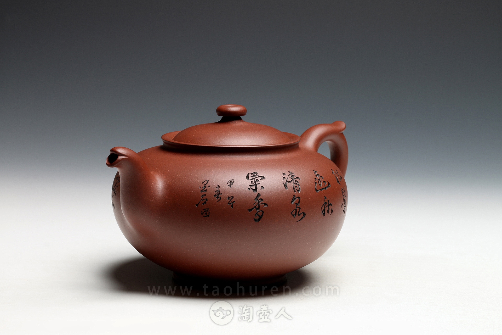 全手笑樱