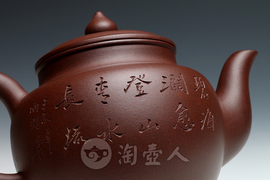 桃源