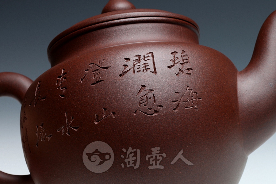 桃源