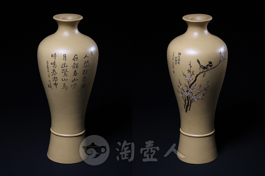 美人肩梅花对瓶