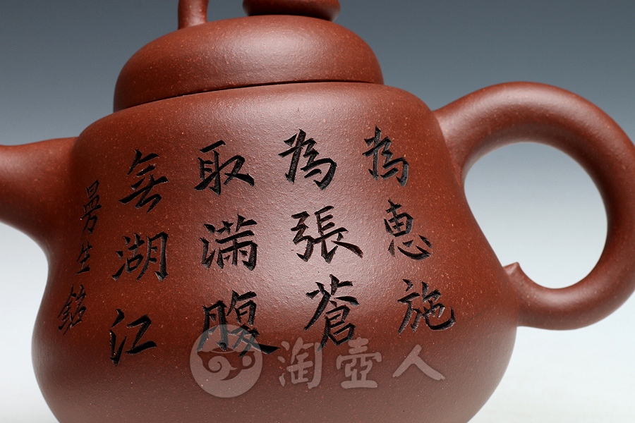 葫芦