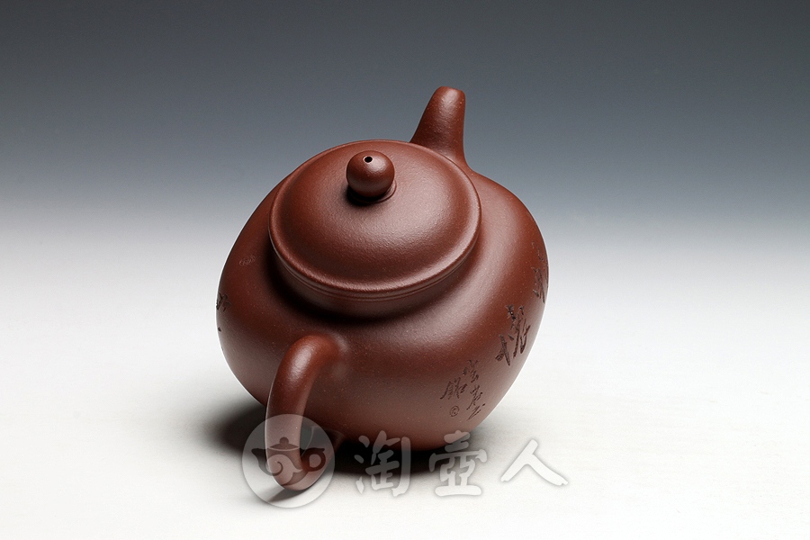 传炉