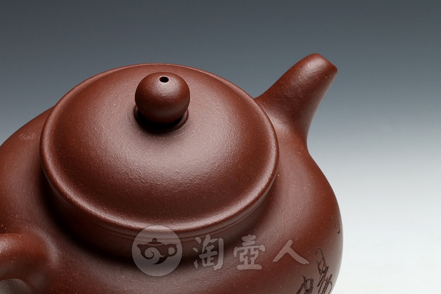 传炉