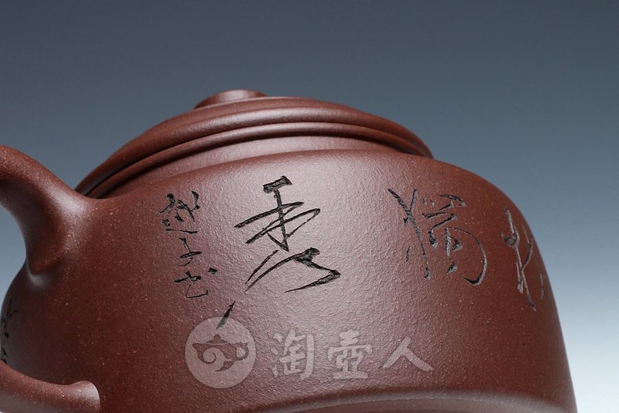 德中(陆越子装饰)