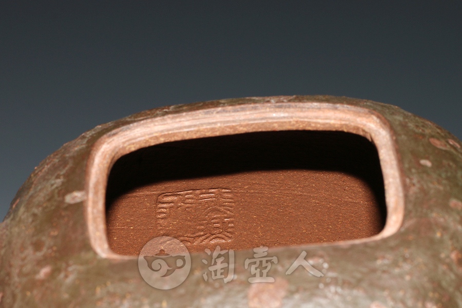 四方权衡