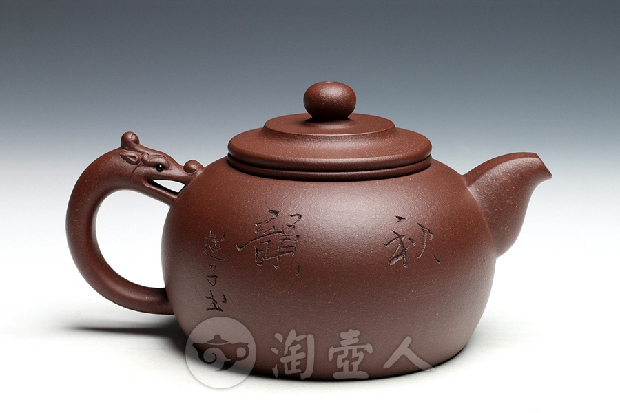 龙吻(陆越子装饰)