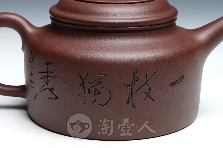 德中(陆越子装饰)