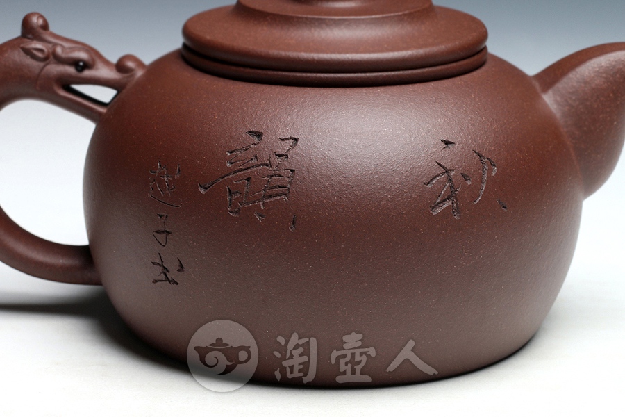 龙吻(陆越子装饰)