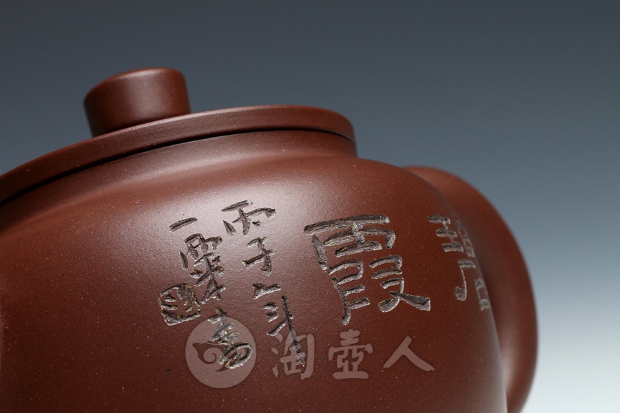 锦祯(毛国强铭)