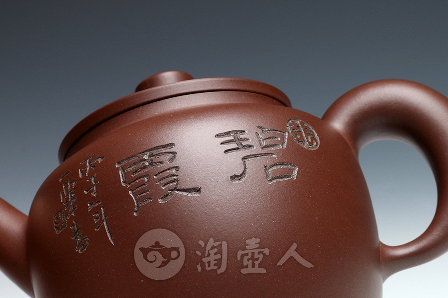 锦祯(毛国强铭)