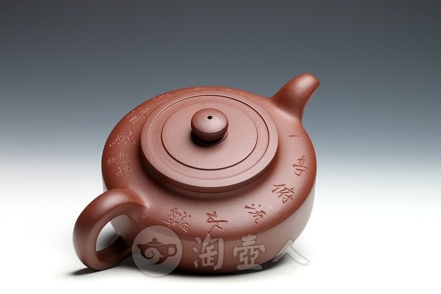 陈惠红制周盘紫砂壶(016221)