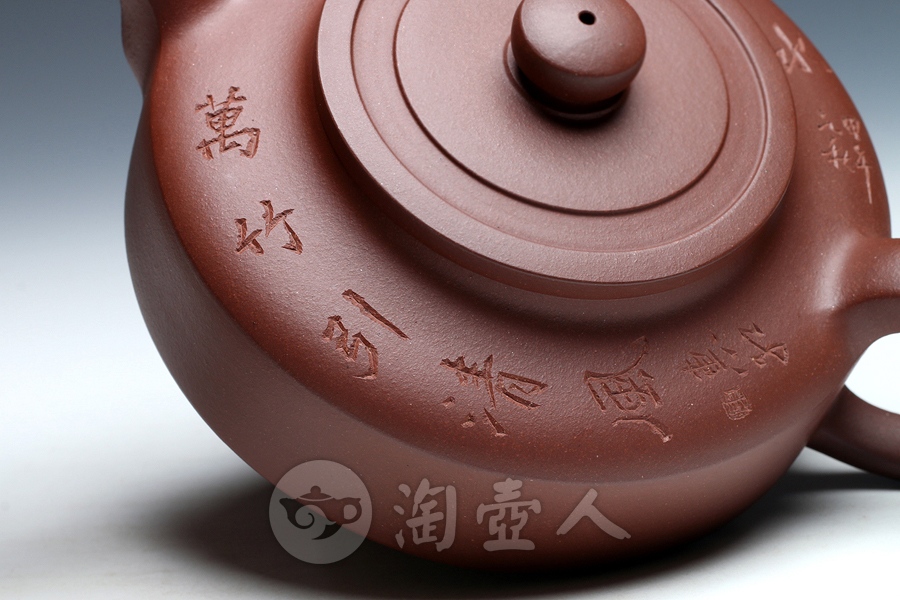 陈惠红制周盘紫砂壶(016221)