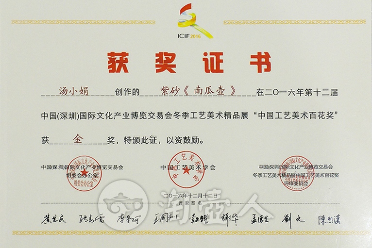 南瓜(小)