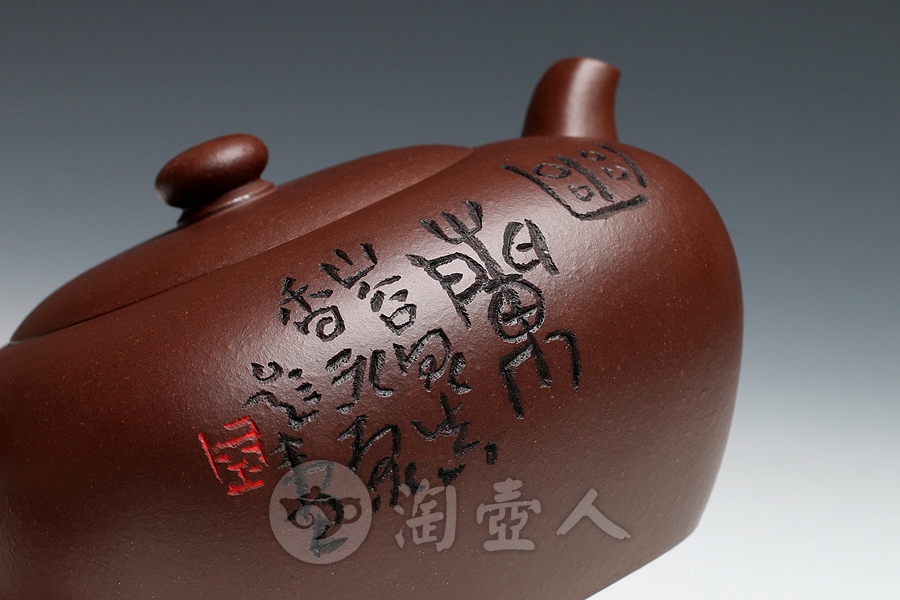 四方紫韵(查元康铭)