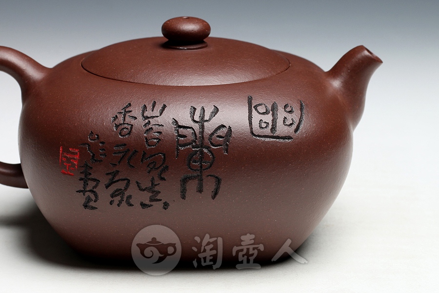 四方紫韵(查元康铭)