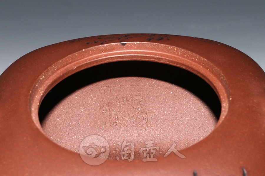 四方紫韵(查元康铭)